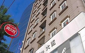 大阪Grampus Inn